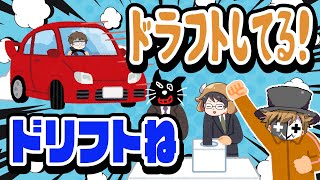 【TOP4】スゲェ！ドラフトしてる！うっかり言い間違い＆読み間違い集 [upl. by Aerehs]