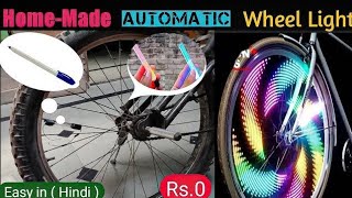 How to Make Amazing Wheel Light Automatic NightRiding Cycle wheel Light घर पर बनाएं Easy in Hindi [upl. by Handal679]