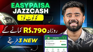 Easypaisa amp Jazzcash New Real Earning App 2024  Easypaisa se Paise Kaise Kamaye [upl. by Laubin]