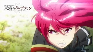 Alderamin on the Sky  Opening HD [upl. by Azpurua]