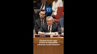 Xinhua News  Chinese envoy urges actions to deescalate LebaneseIsraeli situation [upl. by Aihseym]