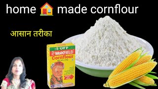 Ghar per cornflour kaise banaye How to make cornflour 🌽 at homeCornstarch at home [upl. by Stav903]