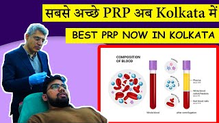 PRP Amazing Result  PRP Therapy for Hair Fall  PRP Treatment stop hair fall  Hair Regrowth [upl. by Manwell347]