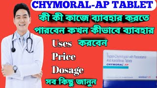 CHYMORALAP Tablet full review in bangla uses price dosage [upl. by Janey]