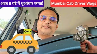 A Day in The Driver  Todays ola uber earnings  driver cabdriver technicalcab [upl. by Ahoufe368]