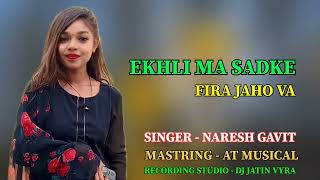 👉🏻 EKHLI MA SADKE FIRA JAHO VA  NEW TUR TONE  DJ DESI SONG LOVERS  NEW TIMLI SONG 2024 viral [upl. by Weibel]