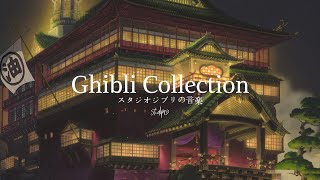 Studio Ghibli Music Collection 🏯 株式会社スタジオジブリ [upl. by Atilek227]