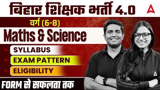 BPSC TRE 40  Maths amp Science 68   SyllabusExam PatternEligibility  Complete Details [upl. by Htnnek]