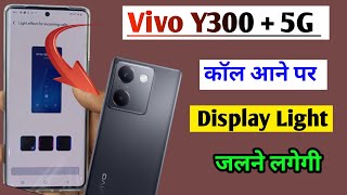 vivo y300 plus 5G ambient light setting  vivo y300 plus 5g incoming call display light Kaise jalaye [upl. by Jadwiga]