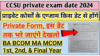 CCSU Private Form 2024 Last Date  CCSU private form 202324  CCSU private exam date 2024  ccsu [upl. by Eiramanna]