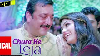 Chura Ke Leja  Full Song [upl. by Bigford]