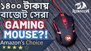 Best Budget Gaming mouse  Redragon Centrophorus M601 Review  Bangla  2019  HS [upl. by Meunier681]