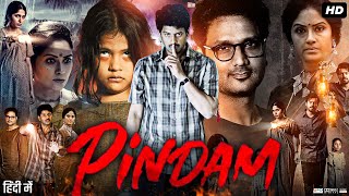 Pindam Full Movie In Hindi  Sriram Kushee Ravi Srinivas Avasarala Easwari Rao  Review amp Facts [upl. by Lussier]