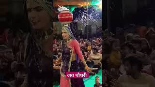 Rajasthan ka matki dance dance rajasthani shortsviral [upl. by Ariahaj685]