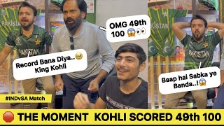 The Moment VIRAT KOHLI Score 100 vs SA 🛑 PAK 🇵🇰 Fans Reaction on Virat Kohli 100 49th [upl. by Kcor920]