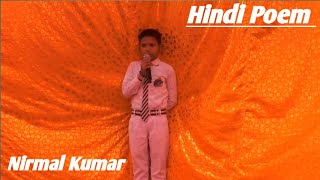 Hindi Poem  Best Speech  Republic Day Program 2024 [upl. by Aneertak961]