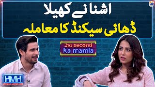 Ushna Shah play the ‘25 Seconds’ game  Hasna Mana Hai  Tabish Hashmi  Geo News [upl. by Arel]