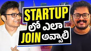 How to Join a STARTUP  Ravindrababu Ravula  Hari Krishna Malladi [upl. by Dori]