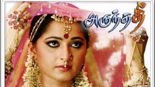 Arundhati Full Tamil movie  Anushka GN Entertainment [upl. by Ennovaj]