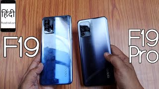 oppo F19 vs F19 Pro Speed Test [upl. by Anaylil974]