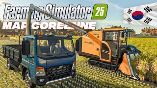 Farming Simulator 25 News Récolte du RIZ en Corée FIN de JCB  FS25 NEWS [upl. by Koeppel]