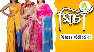 Ghicha saree collection  ABORON 251020241100AM [upl. by Atinus702]