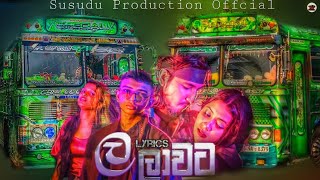 ල ලාවට Bus Dj  La Lawata Bus Dj  Bus Dj Remix  New Bus Dj Nonstop  Susudu Production [upl. by Eynaffit]