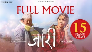 JAARI FULL MOVIE  DAYAHANG RAI MIRUNA MAGAR RAM BABU GURUNG UPENDRA SUBBA  NEPALI MOVIE [upl. by Bergquist]