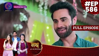 Nath Krishna Aur Gauri Ki Kahani  10 June 2023 Full Episode 586  Dangal TV [upl. by Wagshul]