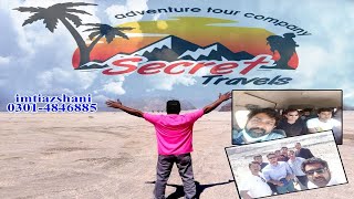 tour to skardu secret travels Prat 2 [upl. by Marvella]