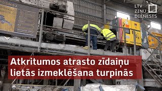 Atkritumos atrasto zīdaiņu lietās izmeklēšana turpinās [upl. by Eittod]