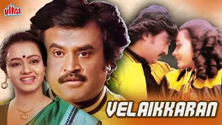 வேலைக்காரன் 1987  Tamil Full Movie  Rajinikanth Amala Akkineni [upl. by Nomelihp312]