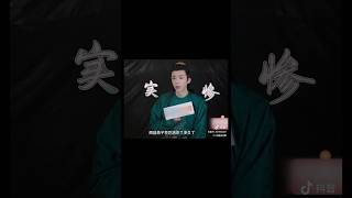 端午中箭，燕子京的心也被狠狠地凌迟了 刘宇宁 劉宇寧 liuyuning 珠帘玉幕 [upl. by Cherye]