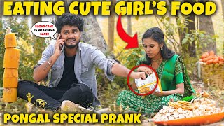 பொங்கல் PRANK🎉Food Snatching Prank On Cute Girl🥰 pongal2024 🌾🥳  Nellai360 [upl. by Thorn]