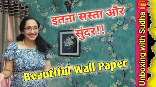 Amazon Wallpaper for Bedroom and living room ll Wall Makeover with wallpaper ll [upl. by Phira822]