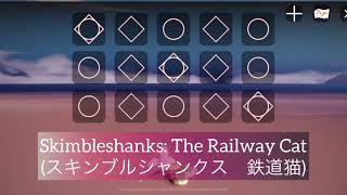 【sky演奏】Skimbleshanks The Railway Catスキンブルシャンクス 鉄道猫CATS [upl. by Ellezaj917]