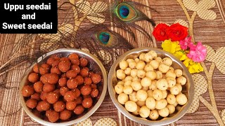 UPPU SEEDAI AND SWEET SEEDAI RECIPE IN TAMIL SEEDAI RECIPE GOKULASHTAMI RECIPE  KRISHNA JAYANTHI [upl. by Blynn]