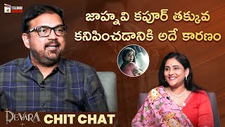 Koratala Siva Chit Chat About Devara  Jr NTR  Janhvi Kapoor  Koratala Siva  Anirudh Ravichander [upl. by Bhatt625]