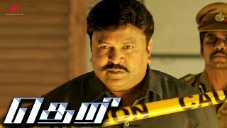 Theri Movie Scenes  Vijay Kumar the cop is back in action  Vijay  Samantha [upl. by Rysler]