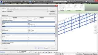 Revit системные Семейства  Ограждение поручни [upl. by Asusej]