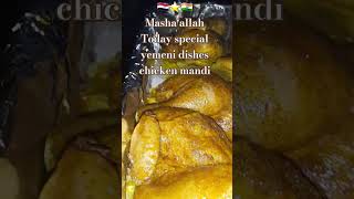 Yemeni special dishes chicken mandi cookigfoodshorts🇮🇳⭐️🇾🇪 [upl. by Elleynad]