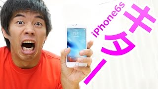 iPhone6sローズゴールドがキター！ [upl. by Gnol900]