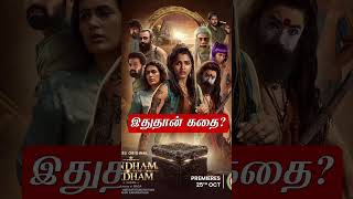 Aindham Vedham Review shorts moviereview tamilreview aindhamvedham [upl. by Meier]