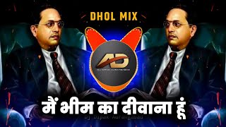 Bhimjayanti Mashup  New Bhim Song Dj  Bhim Jayanti Dj Song 2024  Jay Bhim Dj Song  NS Abhishek [upl. by Ytte]