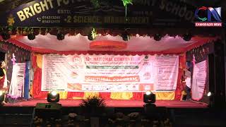 18th National Convention on Students Quality Circles 2024 [upl. by Yllil]