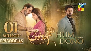 Hum Dono  Episode 15  CC 29th October 2024  Kinza Hashmi amp Azaan Sami   HUM TV [upl. by Ginzburg]