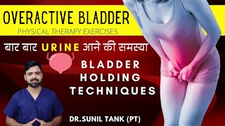 Overactive bladder OAB  Exercises for overactive bladder in hindi  DrSunil Tank [upl. by Lednam]