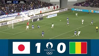 日本 vs マリ 10  2024 年パリオリンピック男子サッカートーナメント 試合ハイライト！ [upl. by Yob985]