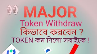 Major New Update How to Withdraw Major Token Major Airdrop Technical Ovi [upl. by Henebry]