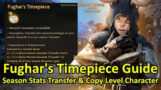 Fughars Timepiece Guide Season Status Transfer amp Copy Level Character Black Desert Online [upl. by Bonny]